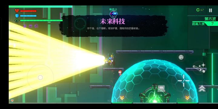莎夜单人黑海3000截图