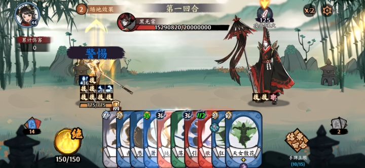 聚气金刚棍黑无常boss手法（13w）截图