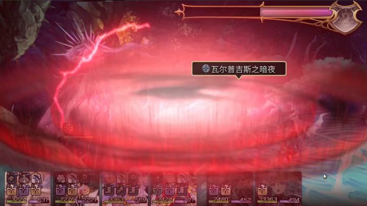 艾妮主C 最高难度圣树阿斯勒庇俄之影截图