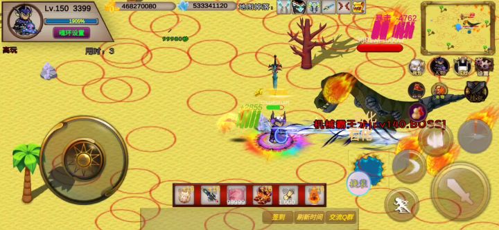 69s-3399-竞速机械霸王龙截图