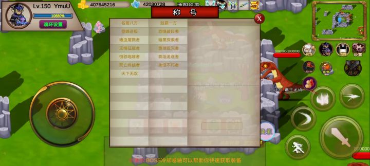 38S-YmuU-竞速活动之机械霸王龙(噩梦)……截图