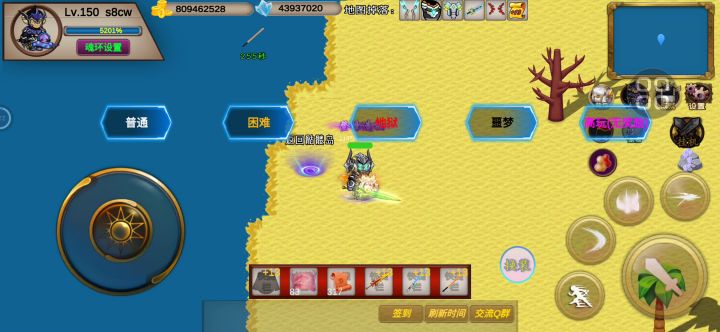 17s-s8cw-竞速活动之机械霸王龙截图