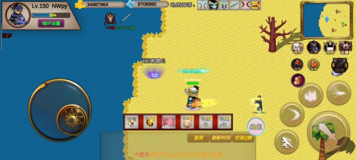 400秒-NWpy-竞速活动之霸王龙截图