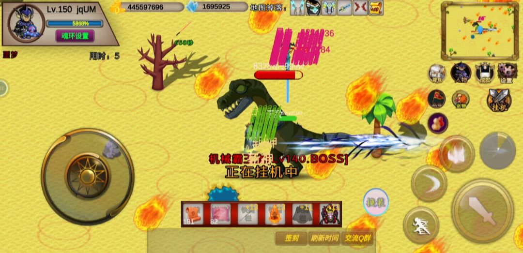 29s-jqum-竞速活动之机械霸王龙截图