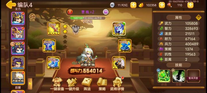 困难青龙低智力靠侵蚀精通打法要求截图