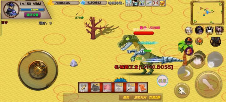 15s-VikM-竞速活动之机械霸王龙截图