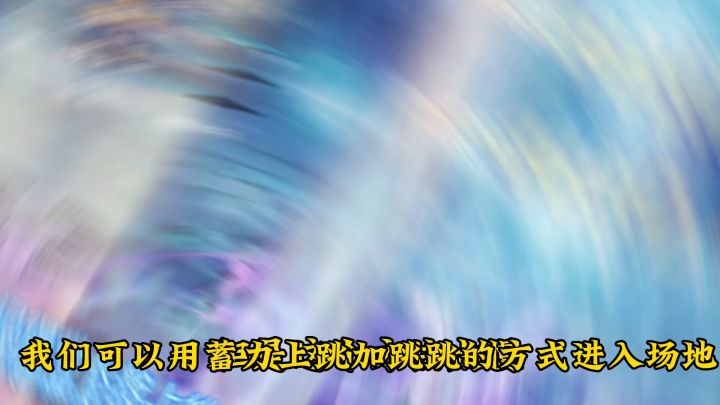 晶核冰形态女王攻略二截图
