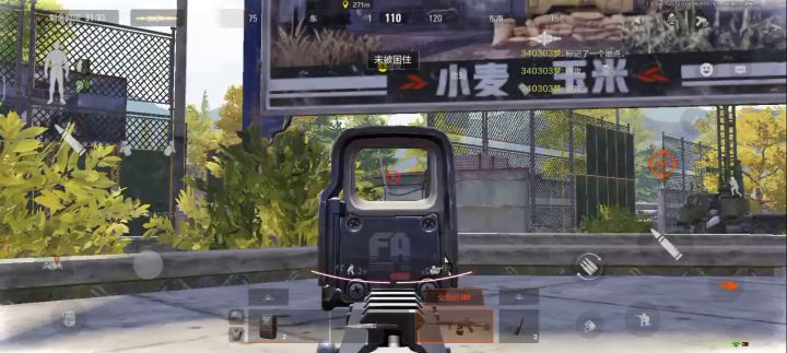 差点被系统害死截图