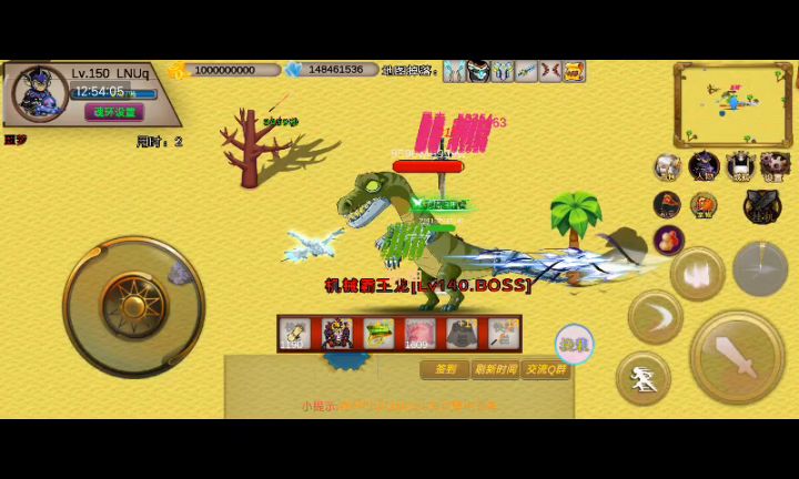 33s-LNUQ-竞速活动之机械霸王龙截图