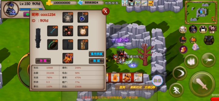 4s-fKRd-竞速活动之机械霸王龙截图