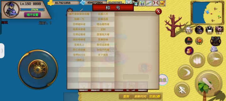 76秒8899竞速机械霸王龙截图