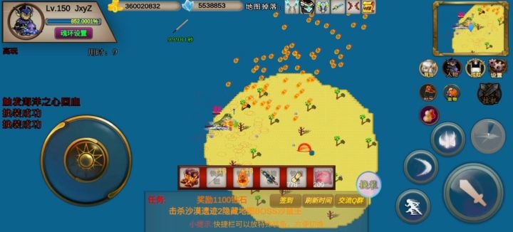 200s-JxyZ-竞速活动之机械霸王龙截图