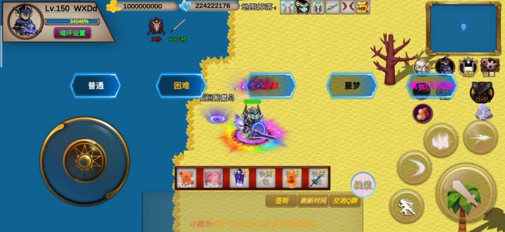 5s-WXDd-竞速活动-机械霸王龙截图