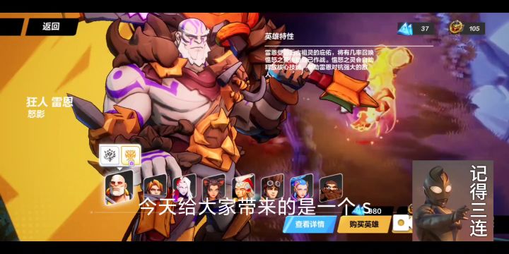 火炬之光无限ss2赛季推荐角色中截图