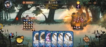 千力流赤刀-擂台攻略