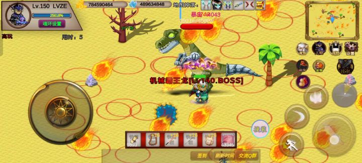 57s-LVZE-竞速活动之机械霸王龙截图