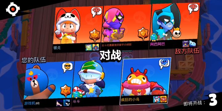 希望星妙惊喜增加点出传奇的概率截图