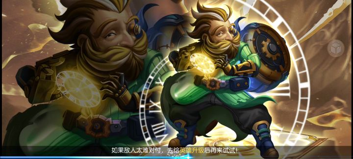 奇迹45区,黑夜彩虹截图