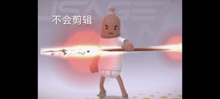 人机操作截图