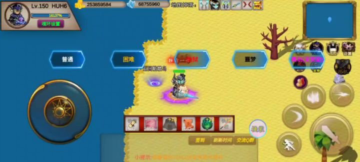 35s- HUH6-竞速活动之机械霸王龙截图