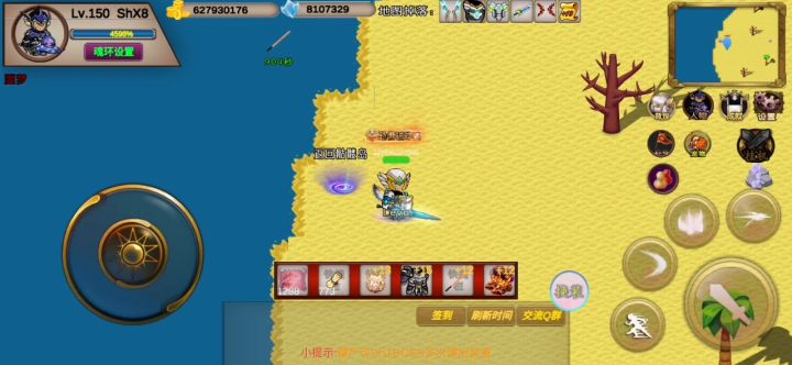 14s-ShX8-竞速活动之机械霸王龙（噩梦）截图