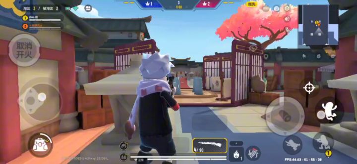 姐终于帅了一回截图