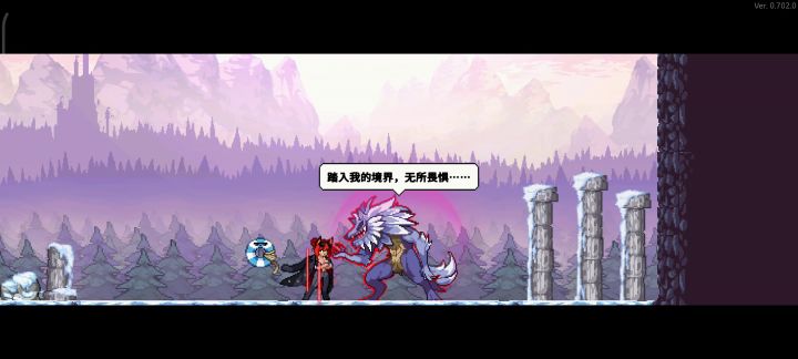 狼人VS狼人截图