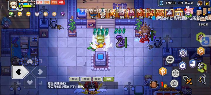 武器幻化异常截图