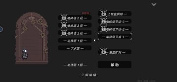 蜘蛛保守打法