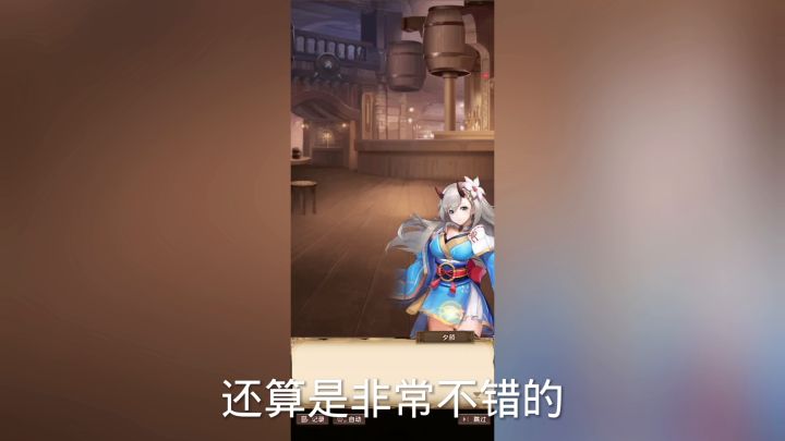 帕尼亚战纪截图