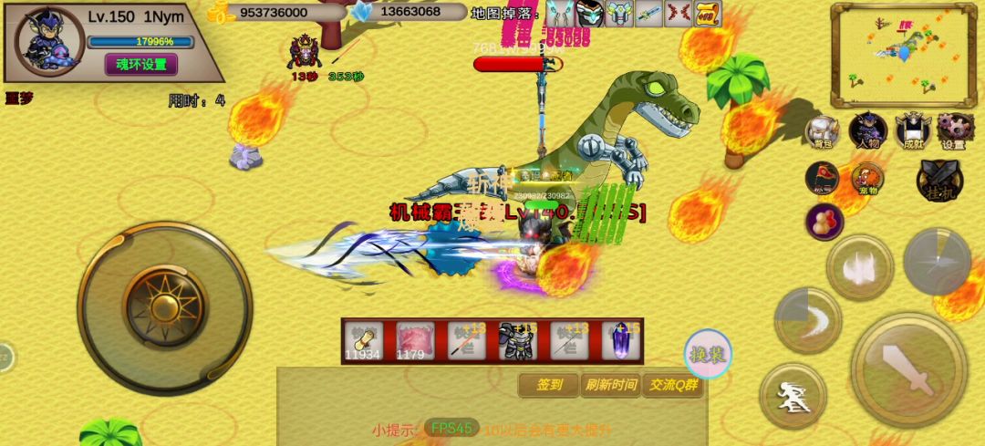 19S-1Nym-竞速活动机械霸王龙截图