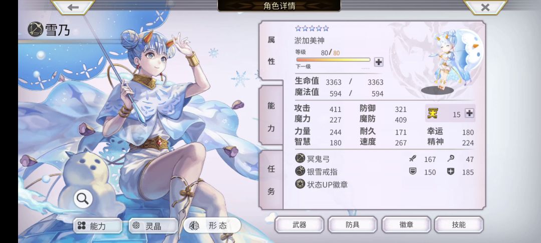 video-3659064