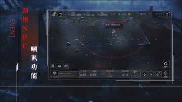 【更新速报】以后再也不怕掉曲率啦🐔8月30日⚡无尽的拉格朗日⚡