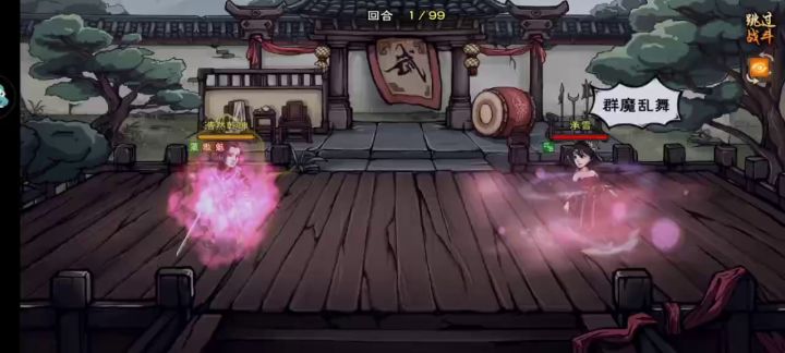 更新后的天魔舞单挑无敌了截图
