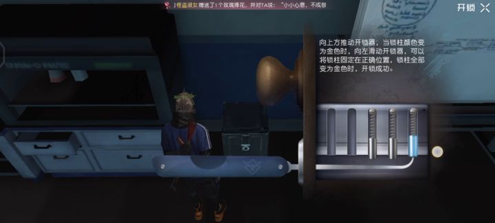 这种开锁器太灵性辣截图