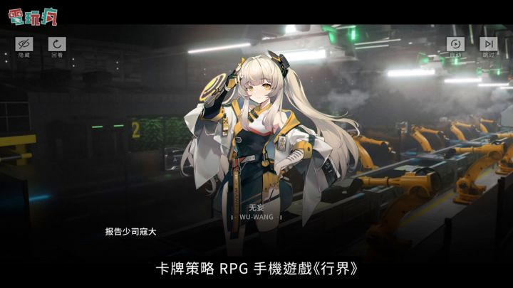 行界海外测评影片截图