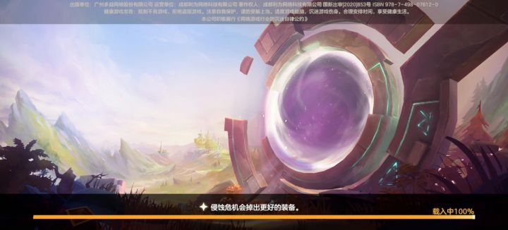 朋友问我撞击流刷图什么体验,打击感强不强,大概就是这样吧截图