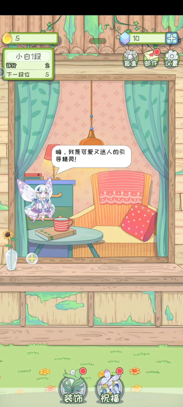 【代号:蝶】试玩,游戏实机玩法展示!截图