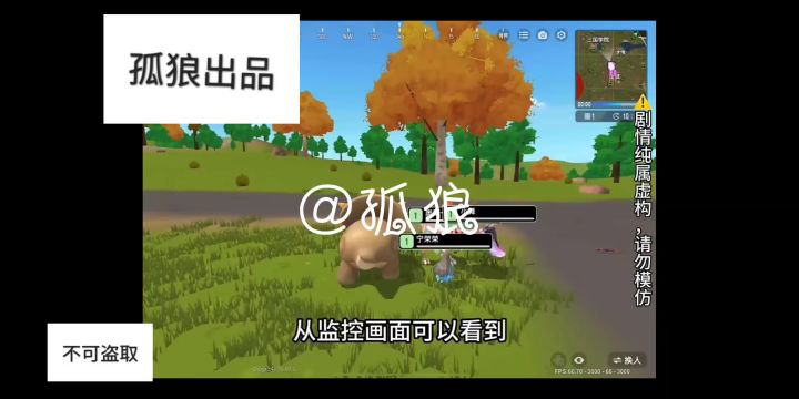 斗罗大陆X香肠派对截图
