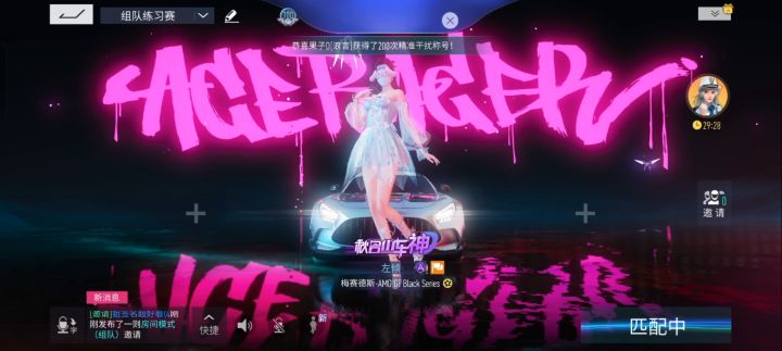 第一期视频,感谢大家的支持!截图