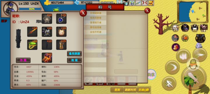 2分38秒—UnZ4—竞速活动之机械霸王龙截图