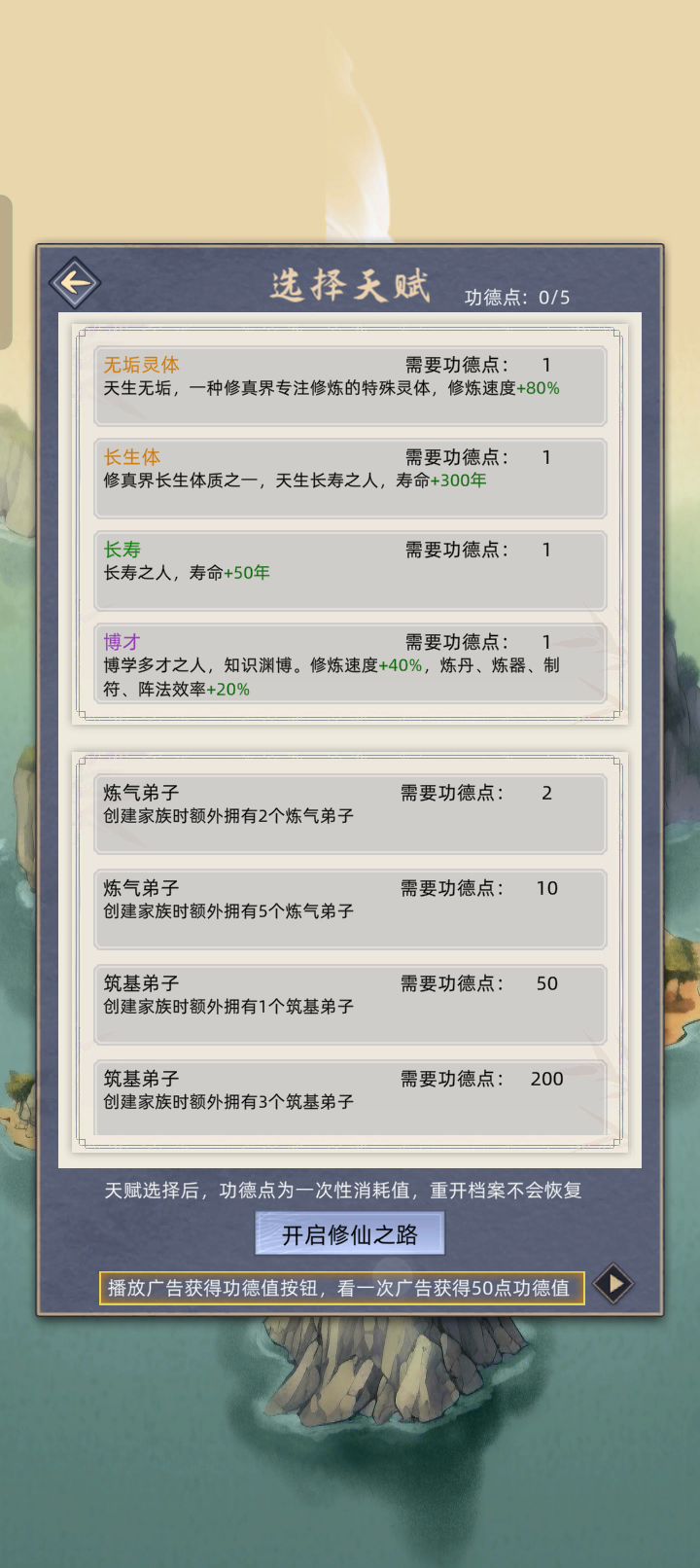 啥情况截图