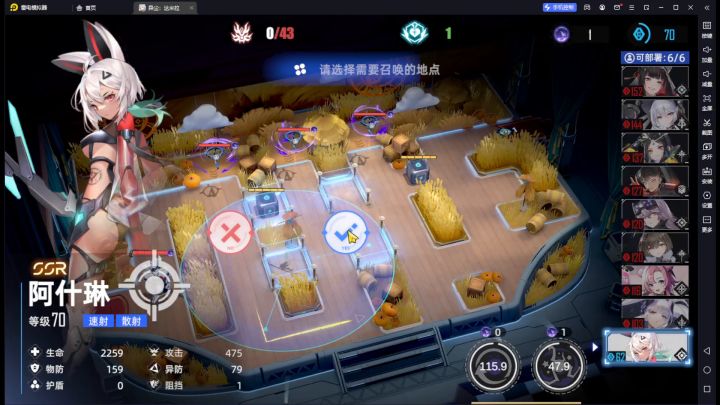 这该死的铁皮人(假面活动ex03关)截图