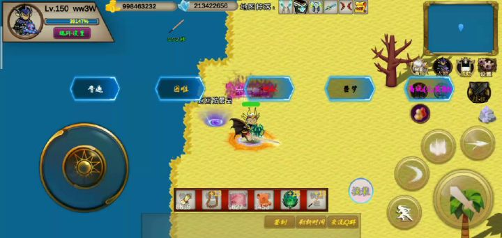 7s-ww3W-竞速活动-机械霸王龙截图