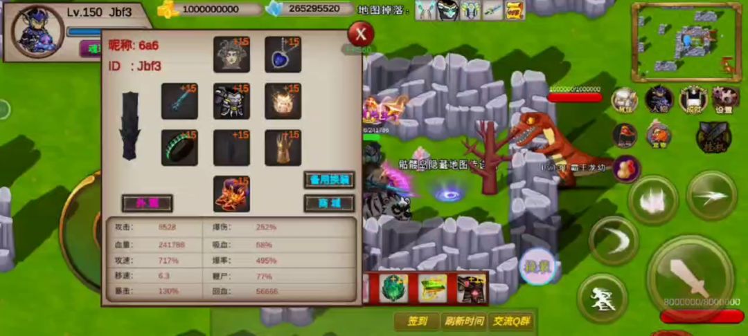 35s-Jbf3-竞速活动之机械霸王龙截图