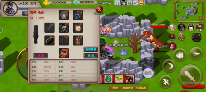 35s-Jbf3-竞速活动之机械霸王龙截图