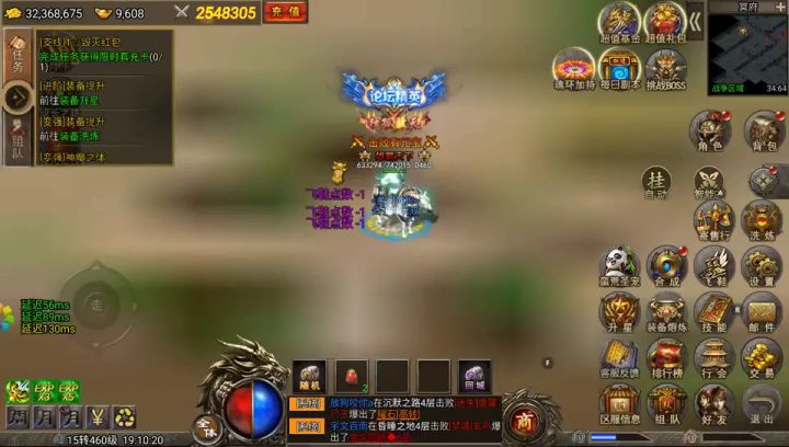 “有手就行”350冥府boss攻略截图