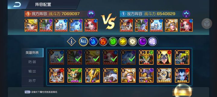 奇迹17服荒野恶徒截图