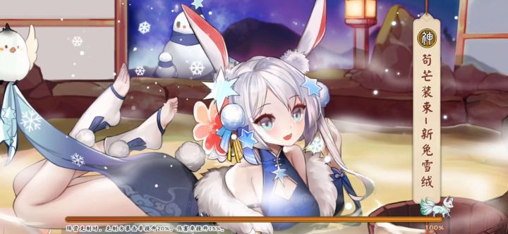 #无双鱼玄机攻略截图