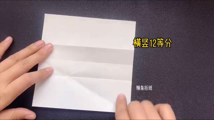 动人的玫瑰🌹折纸截图